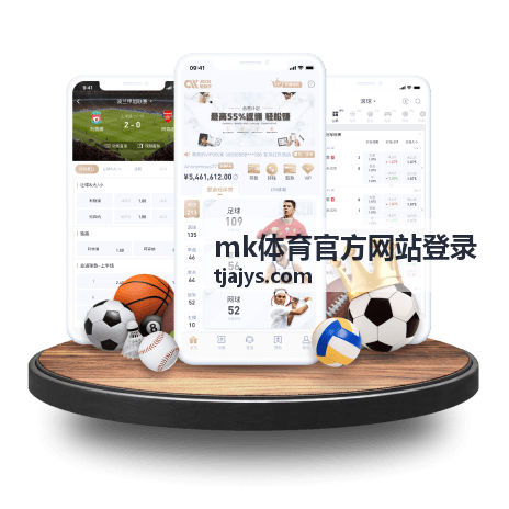 mk体育官方网站登录设备适配帮助示意图